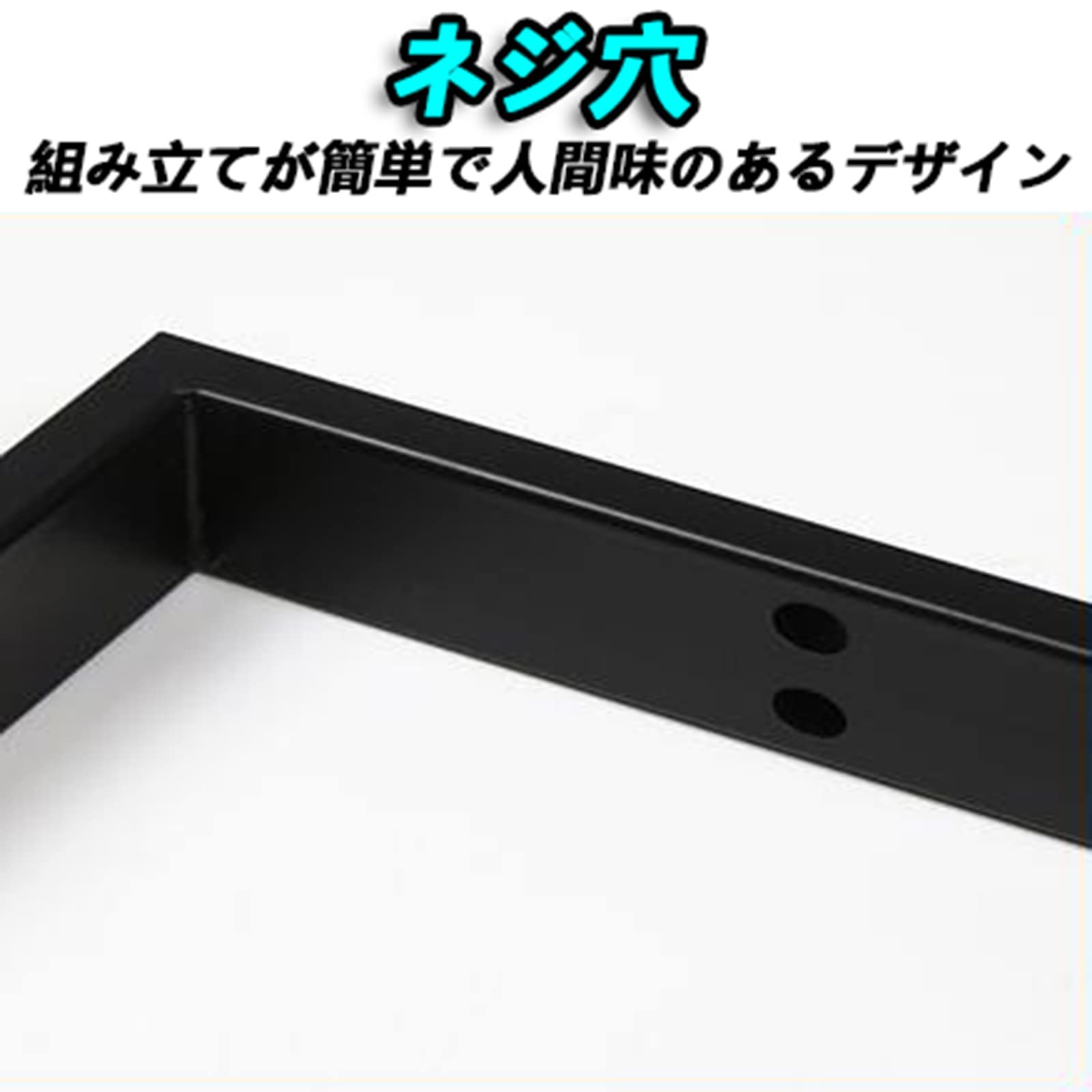 Amazon｜アイアンレッグ テーブル脚 鉄脚 テーブル用パーツ 奥行45/55